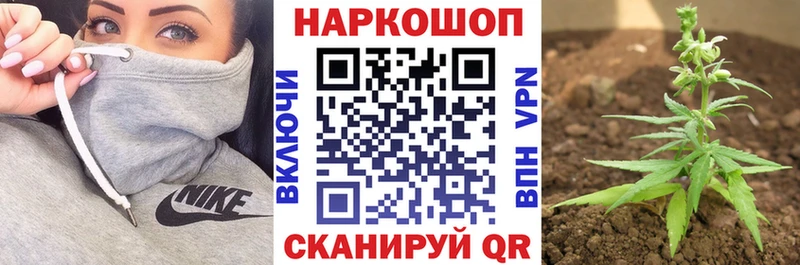 Магазин наркотиков Собинка Марихуана  АМФ  ГАШИШ  Кокаин  СОЛЬ 