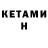 Кодеин напиток Lean (лин) Karina Imasheva