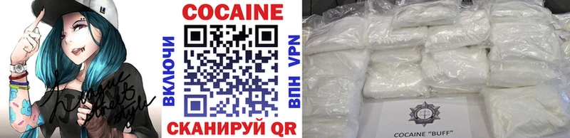 COCAIN Колумбийский  Собинка 