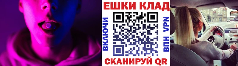 ЭКСТАЗИ 280мг  Собинка 