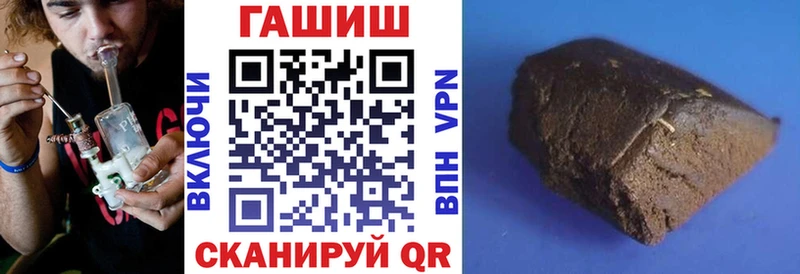 ГАШИШ 40% ТГК  Собинка 