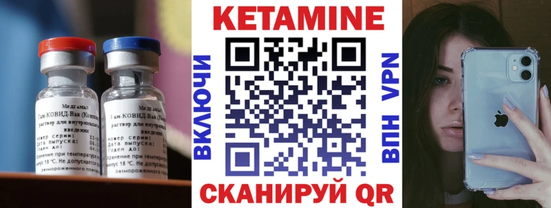 darknet официальный сайт  Собинка  КЕТАМИН VHQ 