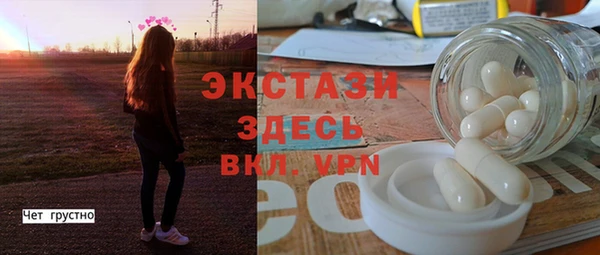 соль ск Нефтекумск