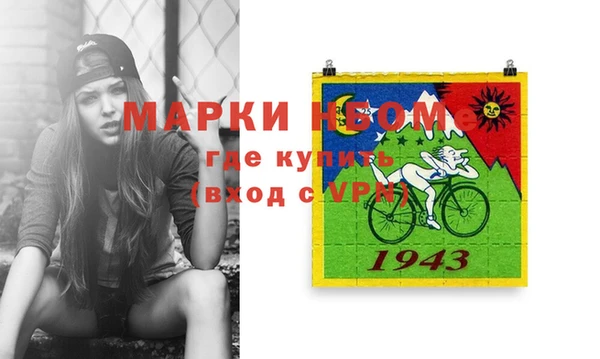 метадон Нефтегорск
