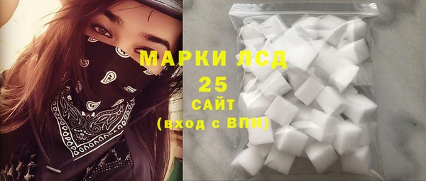соль ск Нефтекумск