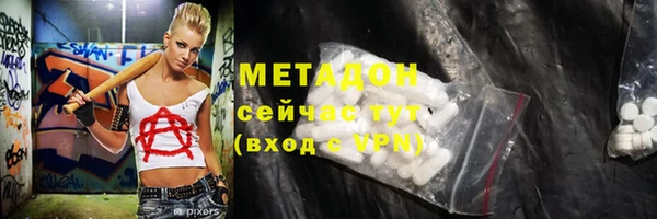 соль ск Нефтекумск