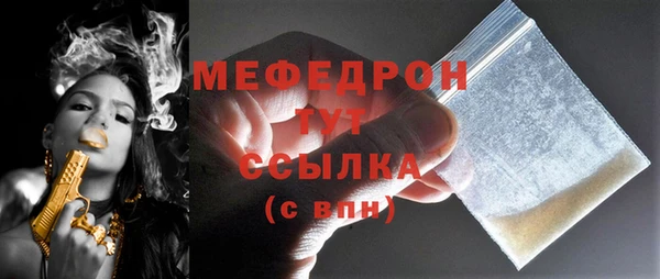 соль ск Нефтекумск