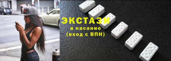 мефедрон мука Новодвинск