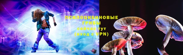 метадон Нефтегорск