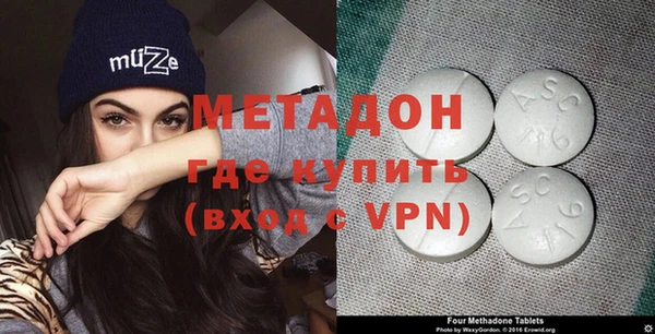 синтетический гашиш Новокубанск