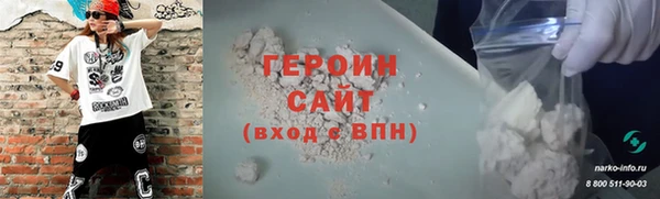 метадон Нефтегорск