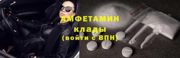 соль ск Нефтекумск