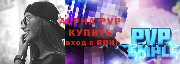 метадон Нефтегорск