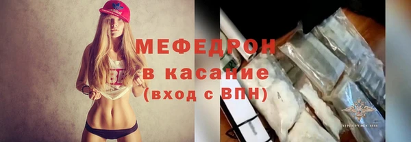 гашик Новозыбков