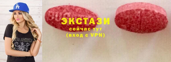 соль ск Нефтекумск