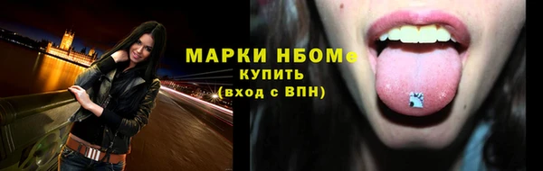 герыч Губаха