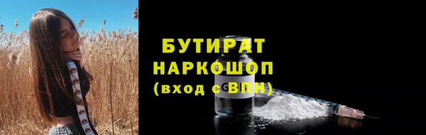 соль ск Нефтекумск