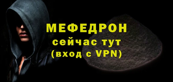 мефедрон мука Новодвинск
