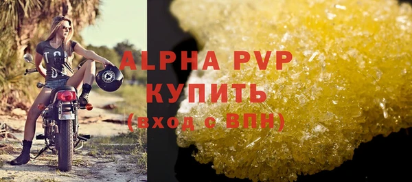 соль ск Нефтекумск
