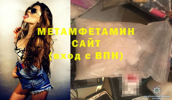 соль ск Нефтекумск