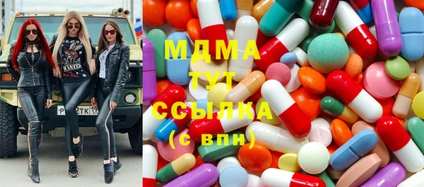 соль ск Нефтекумск