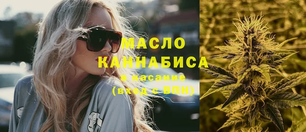 соль ск Нефтекумск