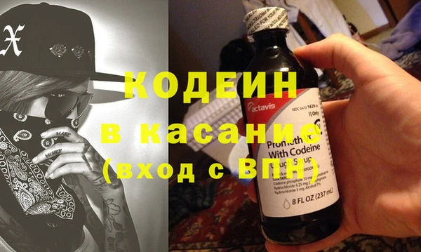соль ск Нефтекумск