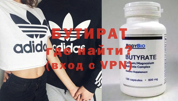 круглые Грязи