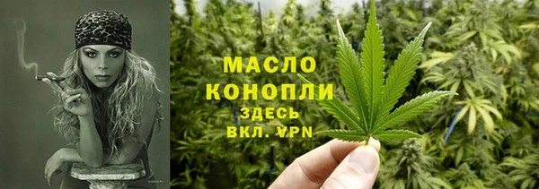мефедрон мука Новодвинск