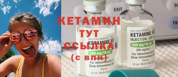 синтетический гашиш Новокубанск