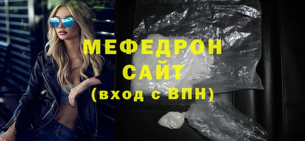 метадон Нефтегорск