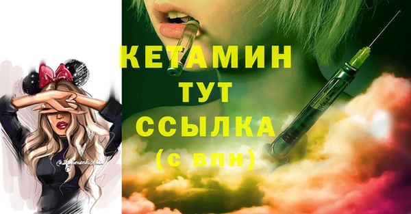 метадон Нефтегорск