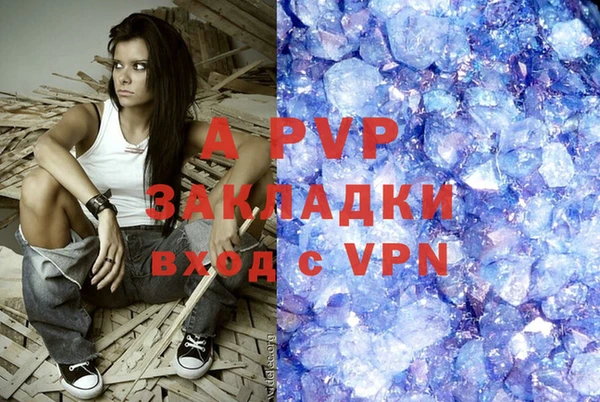 мефедрон мука Новодвинск