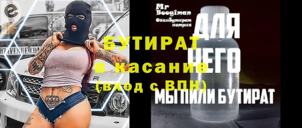 синтетический гашиш Новокубанск