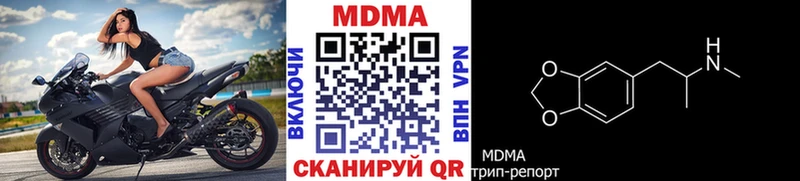 МДМА кристаллы Собинка