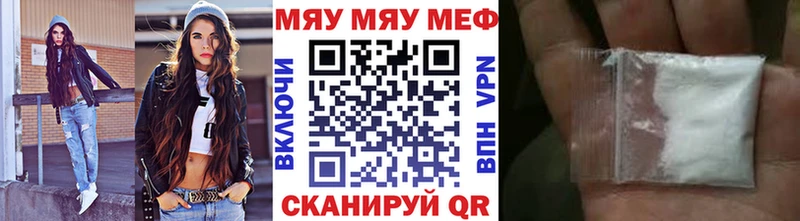 блэк спрут как войти  Собинка  Меф кристаллы 