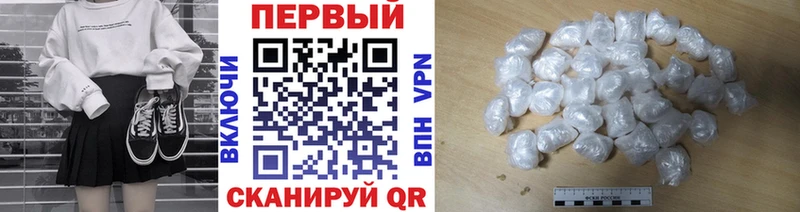 кракен ONION магазин продажи наркотиков Собинка МЕТАМФЕТАМИН мет