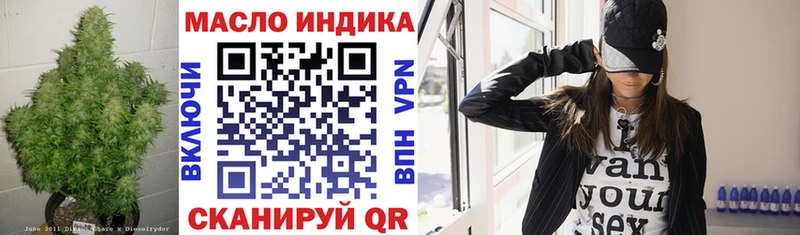 ТГК гашишное масло  сколько стоит  Собинка 